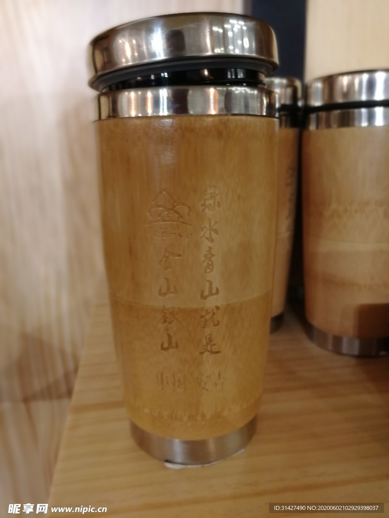 创意茶杯