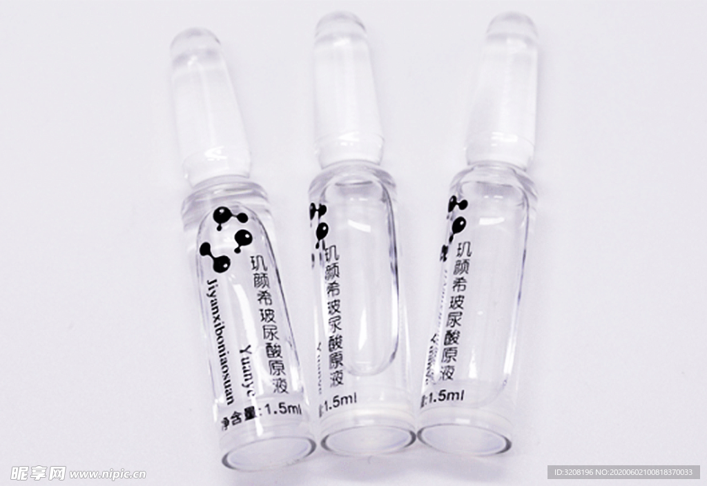 玑颜希玻尿酸原液