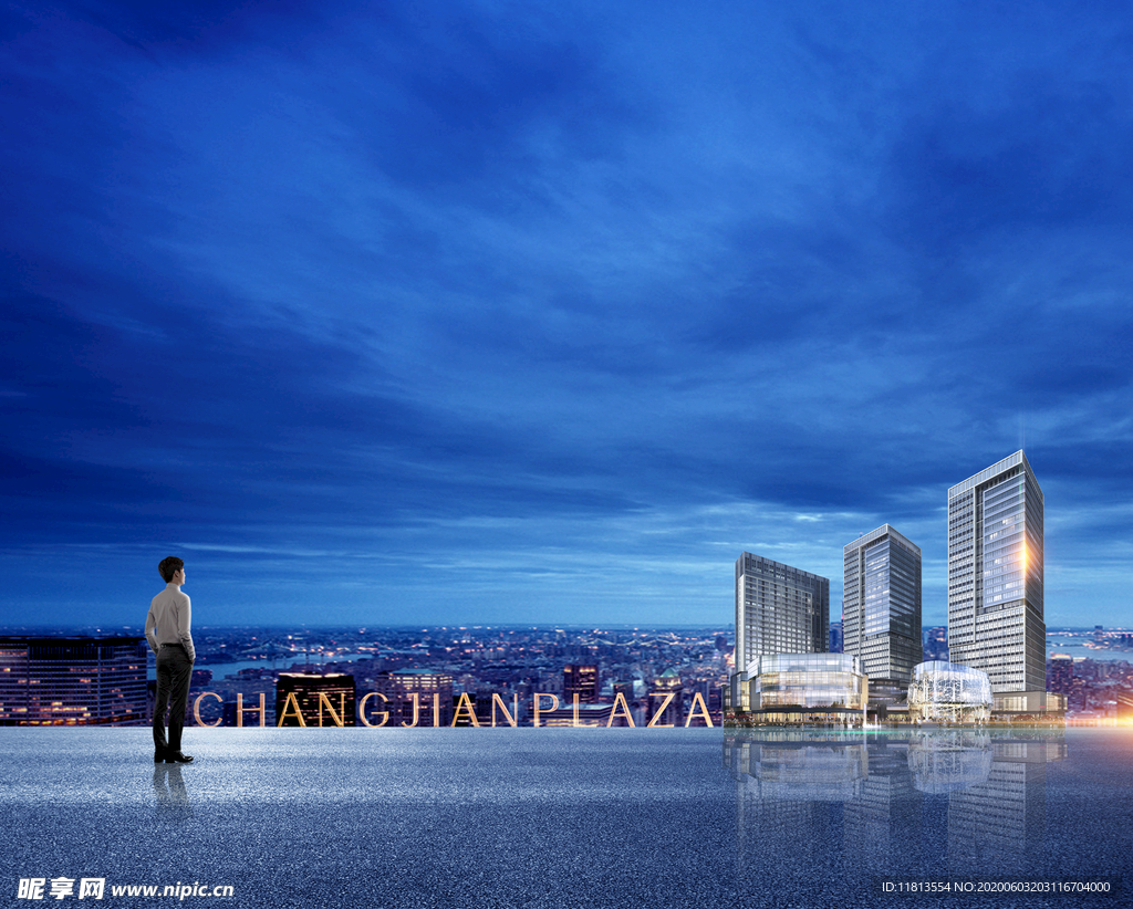 商业地产 写字楼