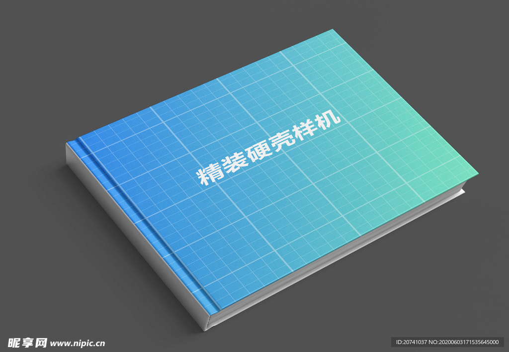 硬壳精装本超高清样机