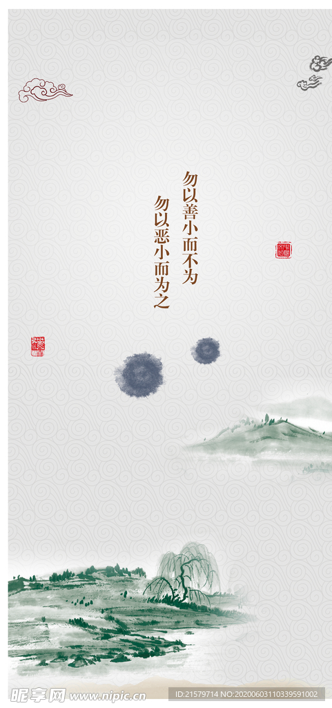 中国文化艺术展板