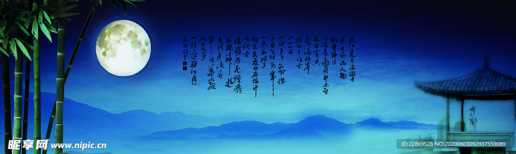 中国风  月亮  竹子  亭子