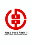湖南星沙农村商业银行