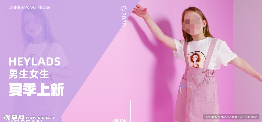 夏季 夏日 新品 童装上新 靓