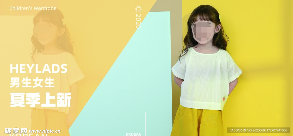 夏季 夏日 新品 童装上新 靓