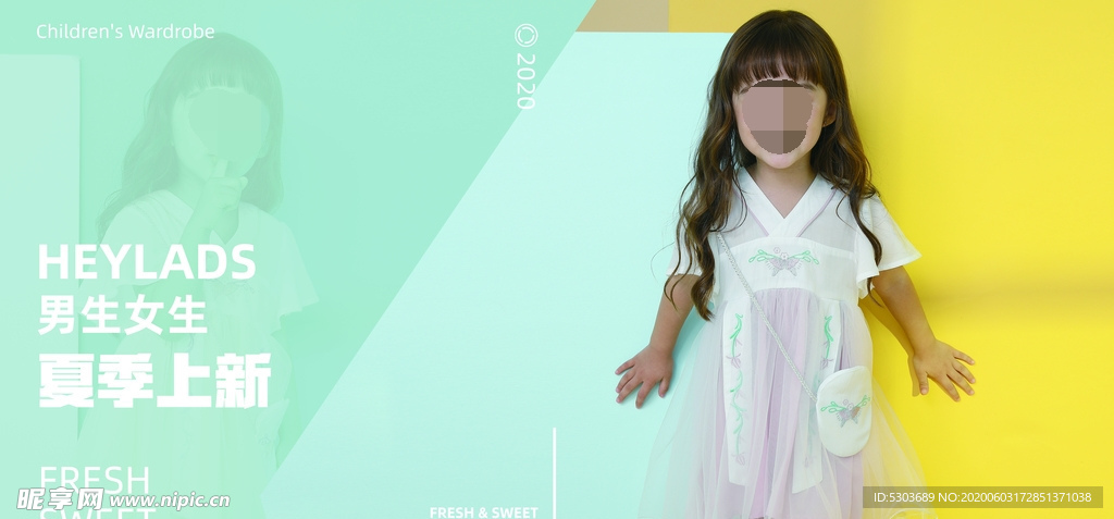 夏季 夏日 新品 童装上新 靓