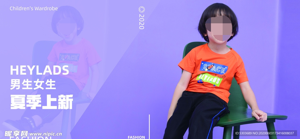 夏季 夏日 新品 童装上新 靓