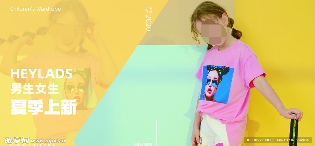 夏季 夏日 新品 童装上新 靓