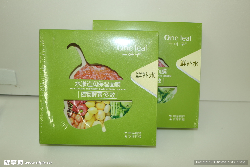 一叶子保湿面膜