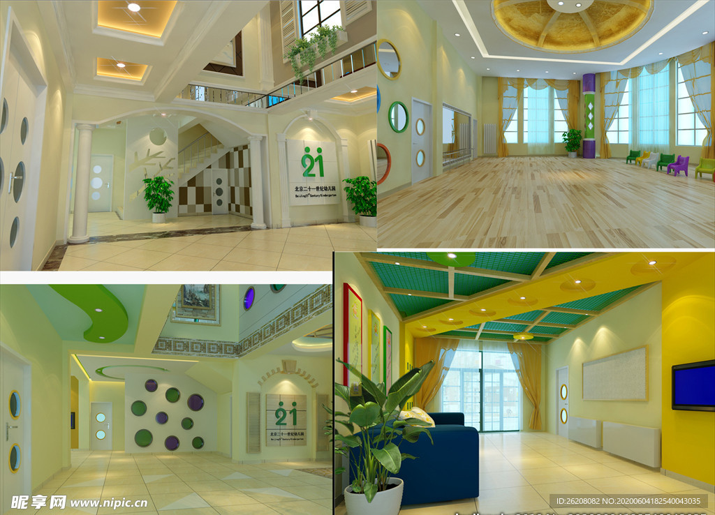 幼儿园早教中心设计