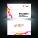 时尚彩色波浪线条名片