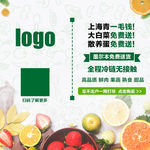 水果 蔬菜 生鲜 app导航页