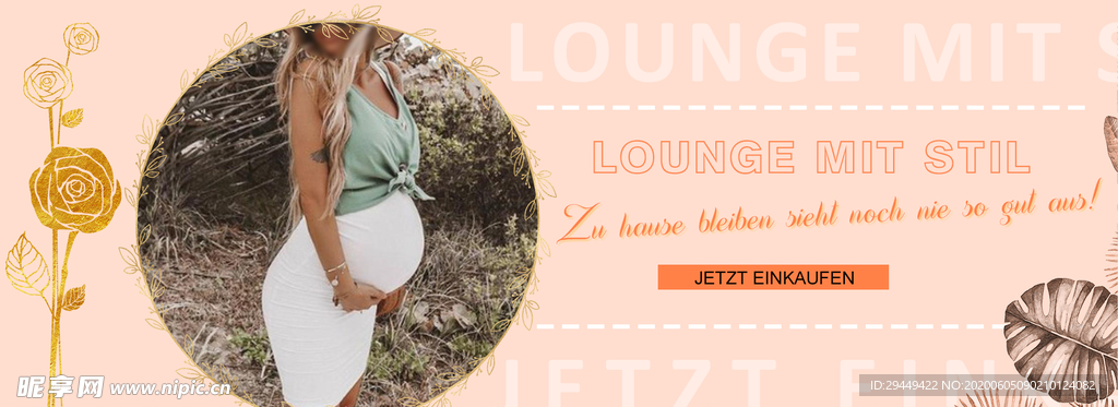 孕妇装促销海报