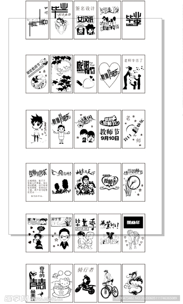 光纤激光打印素材 激光打印素材