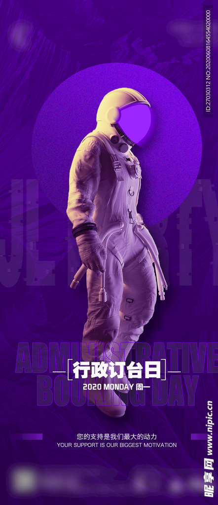 酒吧夜店订台日