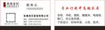家具名片