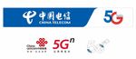 中国电信 5G 网络 移动联通