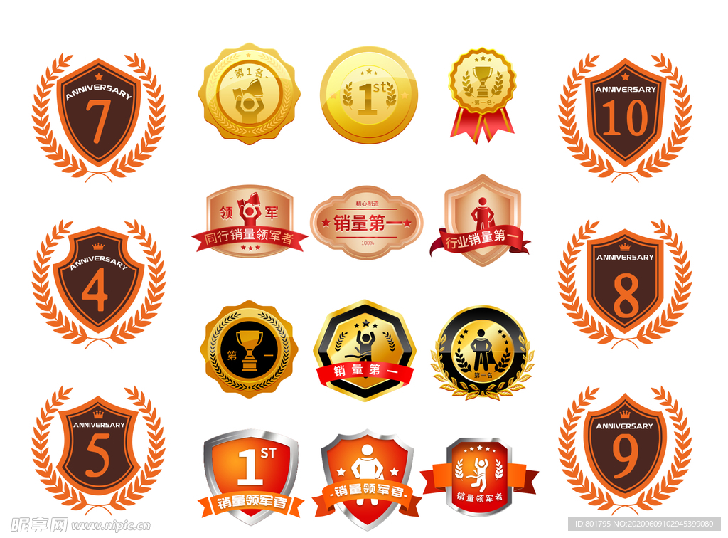 高清分层特色标带路径