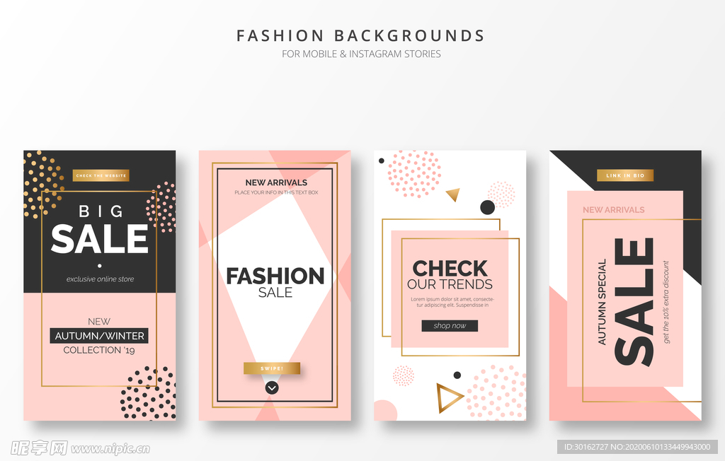 时尚抽象几何背景底纹