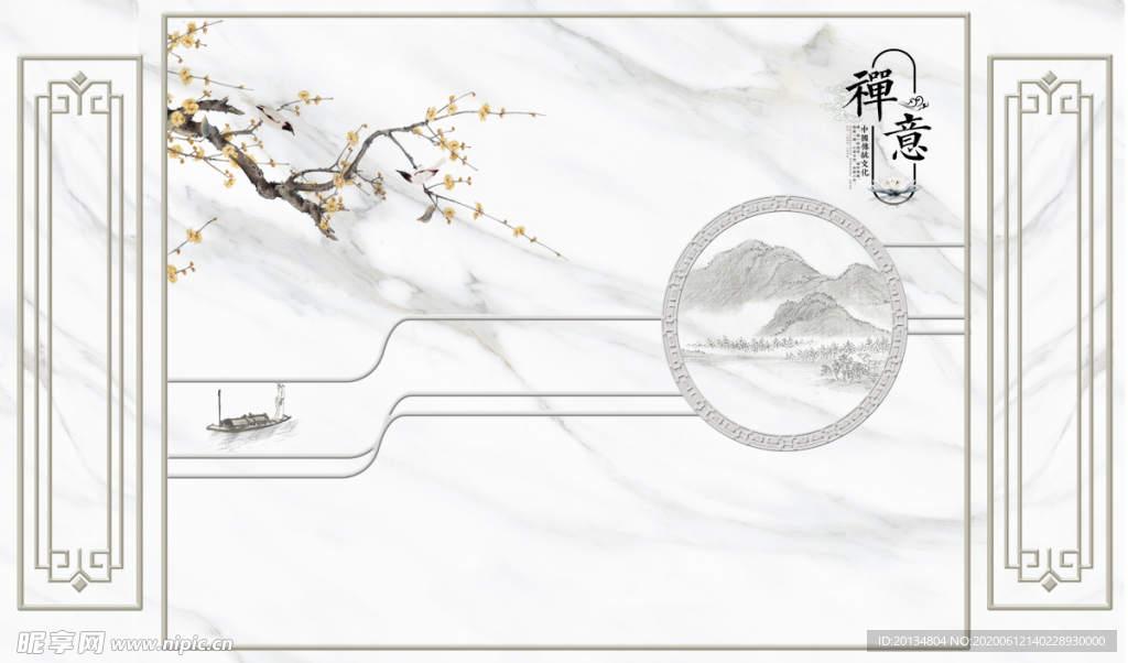 新中式梅花山水背景墙