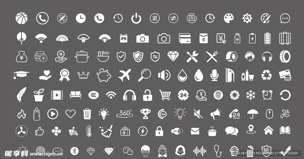 矢量扁平化图标