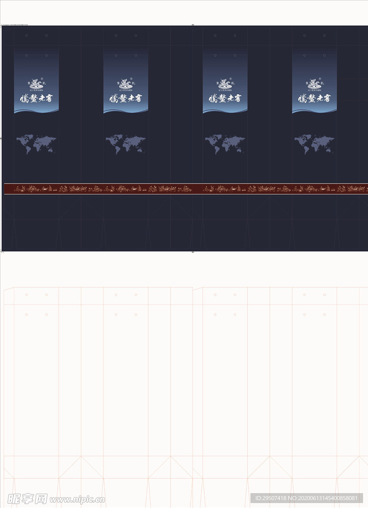 腾鳌老窖 酒盒 设计 深蓝