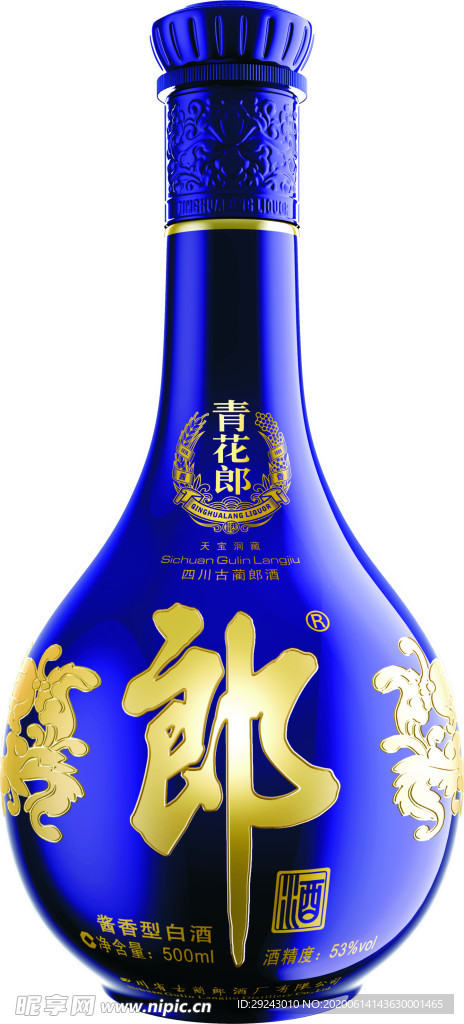 青花郎酒