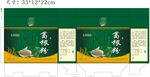 葛根粉包装