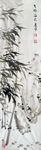 崔建华墨竹 四幅屏