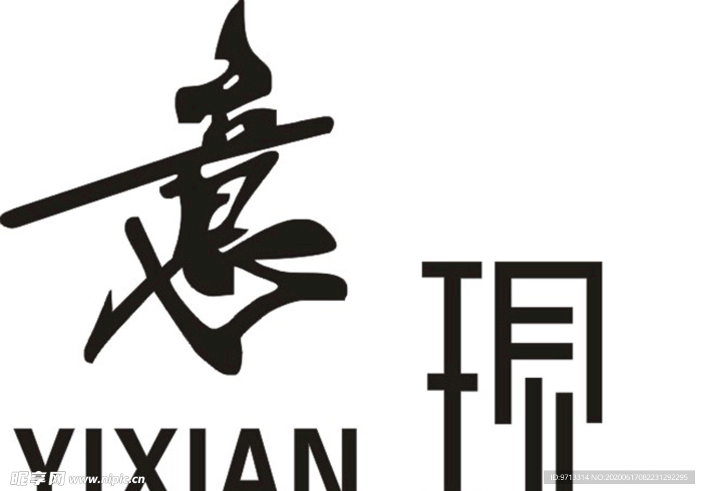 意现 男装 服饰 标志logo