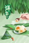 端午节