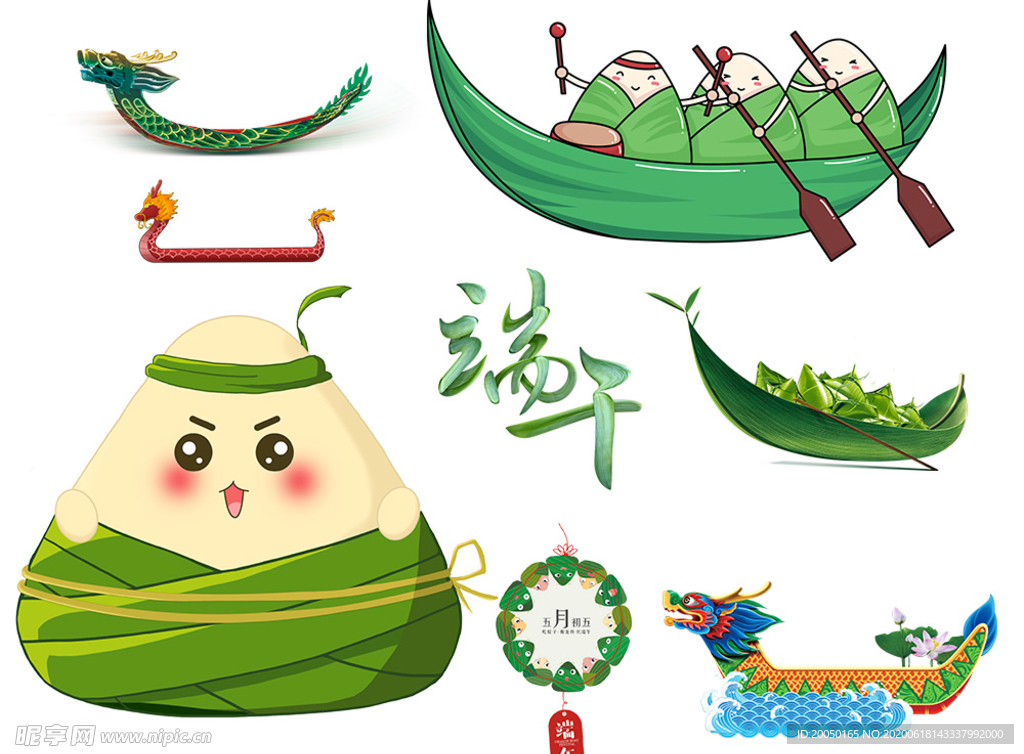端午素材合集