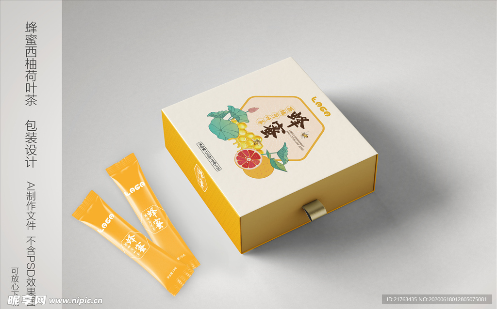 蜂蜜西柚荷叶茶