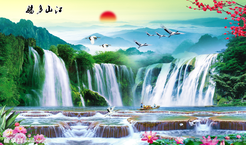 江山如此多娇背景墙