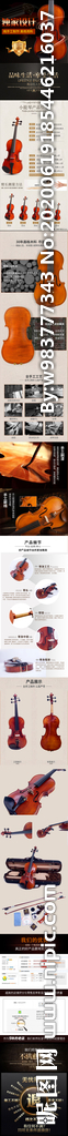 意大利实木纯手工小提琴详情页模