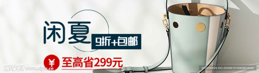 女士休闲包 斜挎包 背包