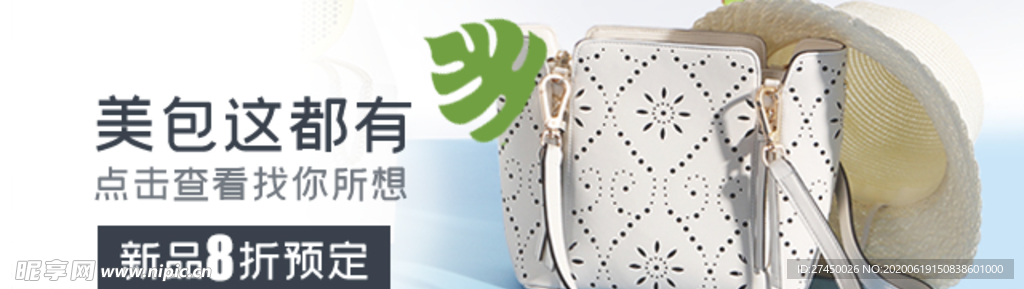 女士背包 双肩包 斜挎包