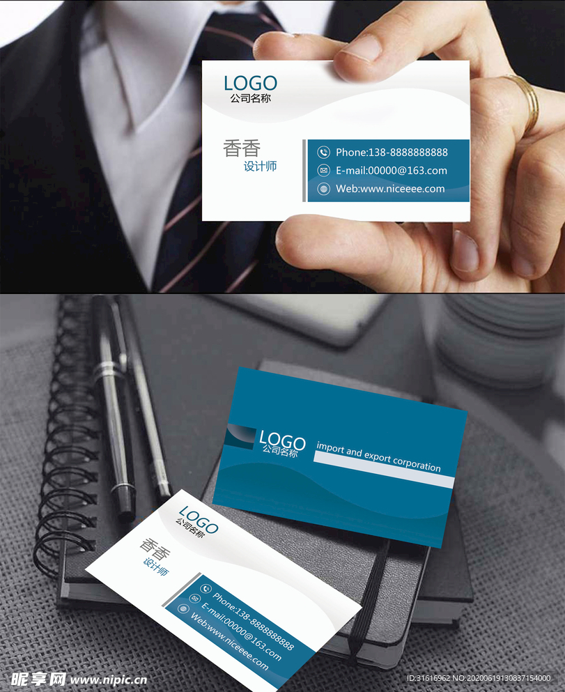 商业极简名片 蓝色简约名片图片