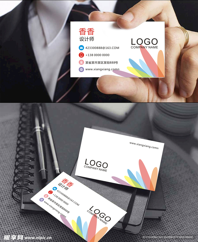 商业名片图片