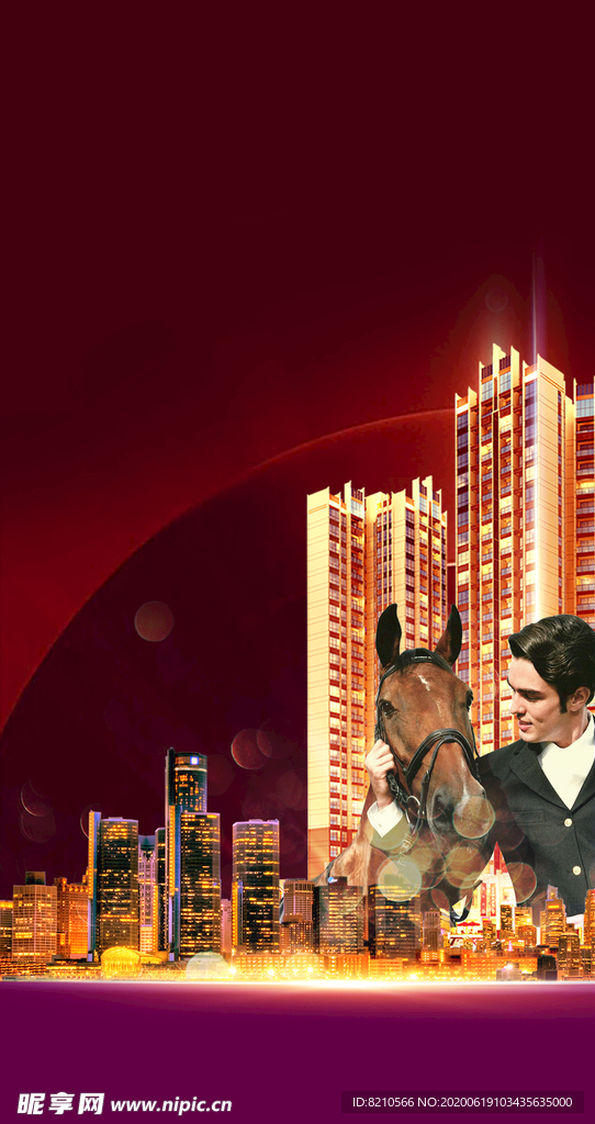 高铁地铁城市大盘