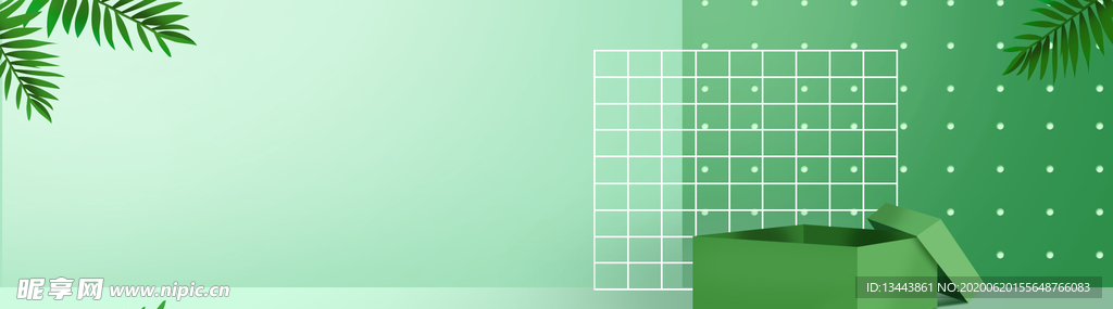 电商设计 电商展台 电商产品