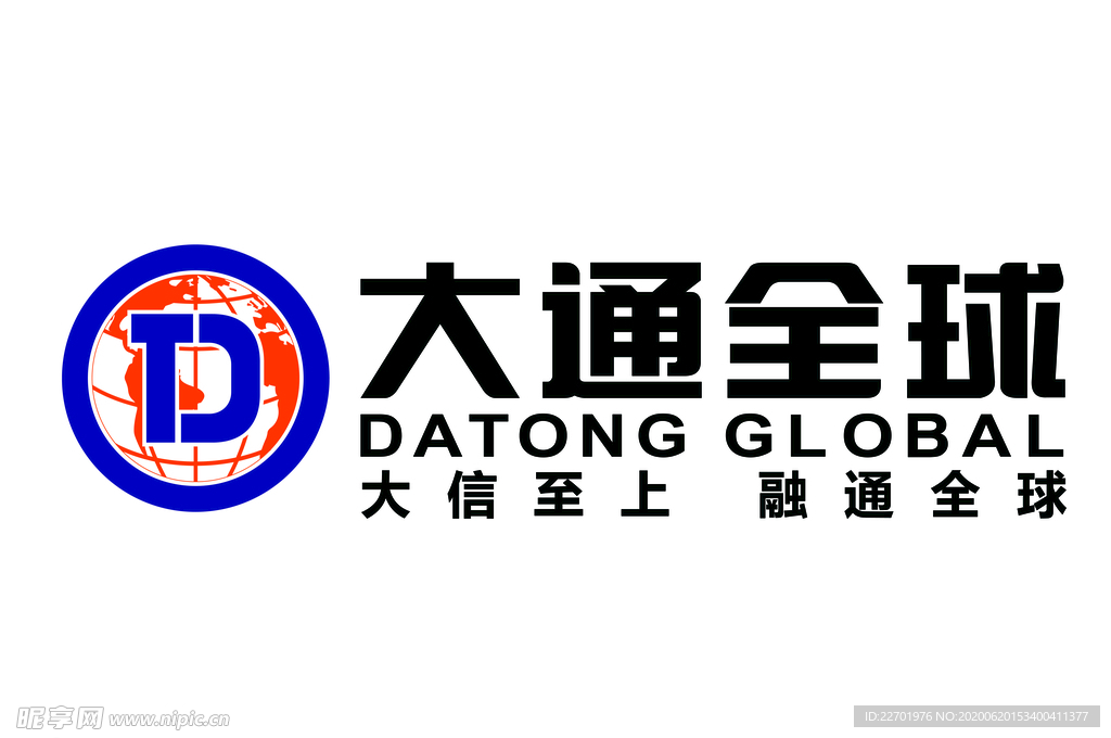 大通全球 大信至上  融通全球