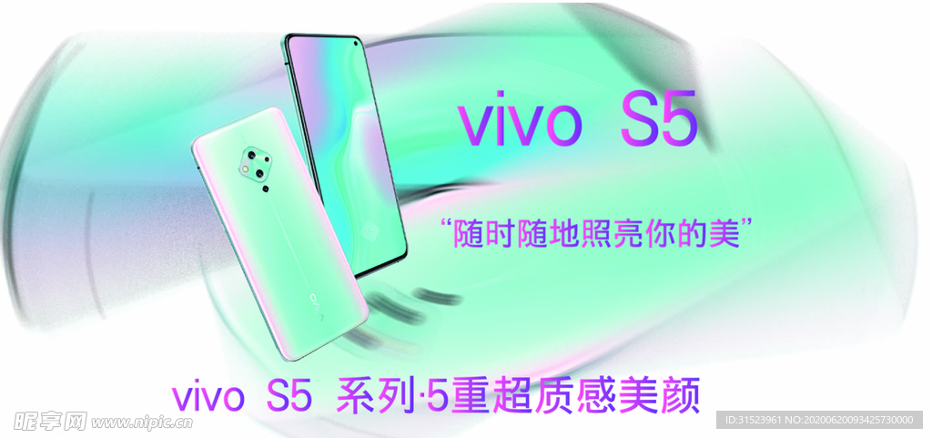 vivo手机