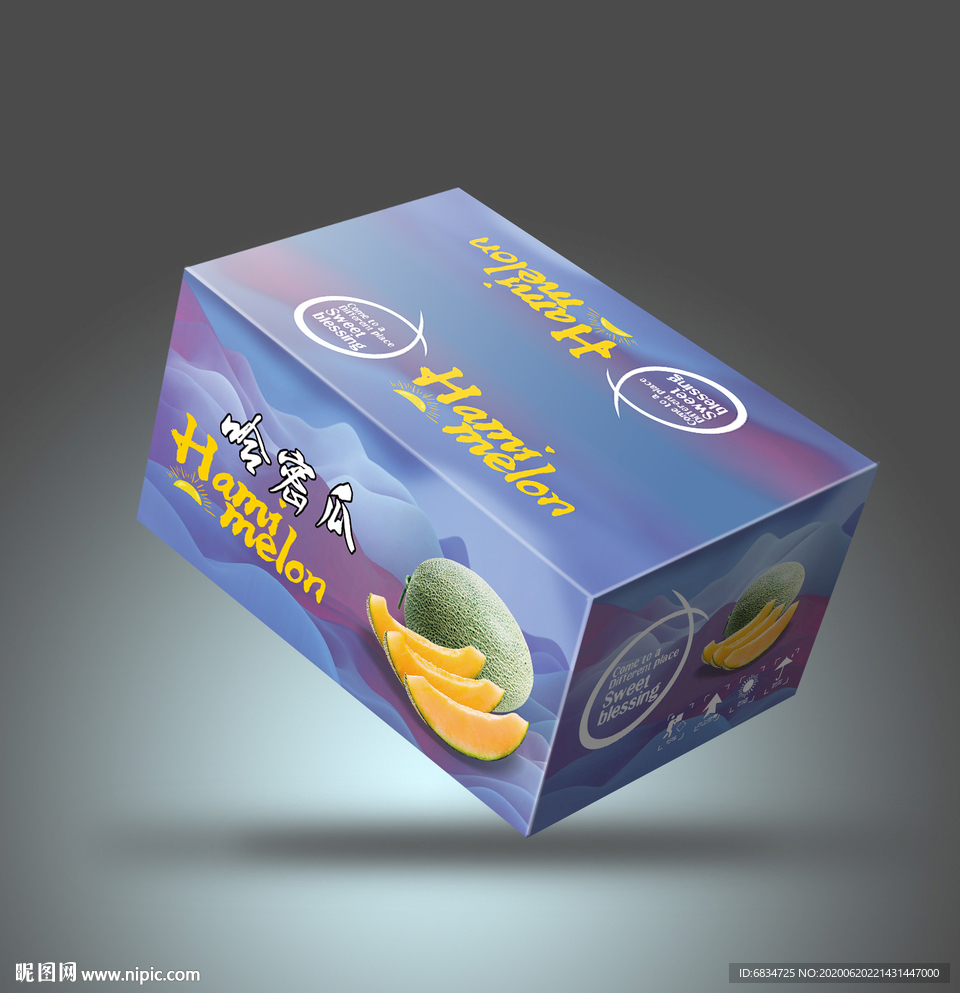 哈密瓜包装平面展开图