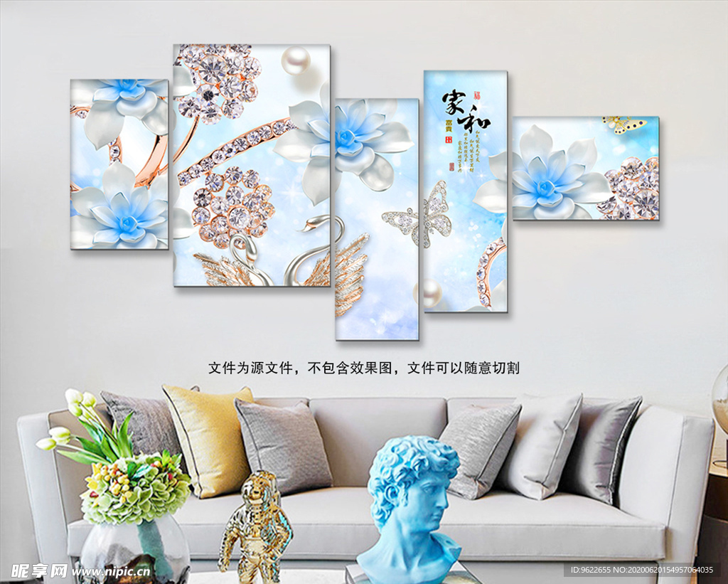 家和富贵珠宝装饰画