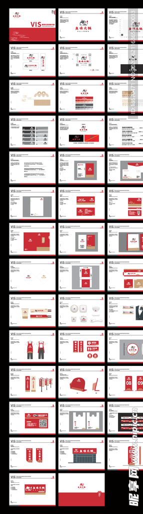 原创中式餐饮火锅店VI手册