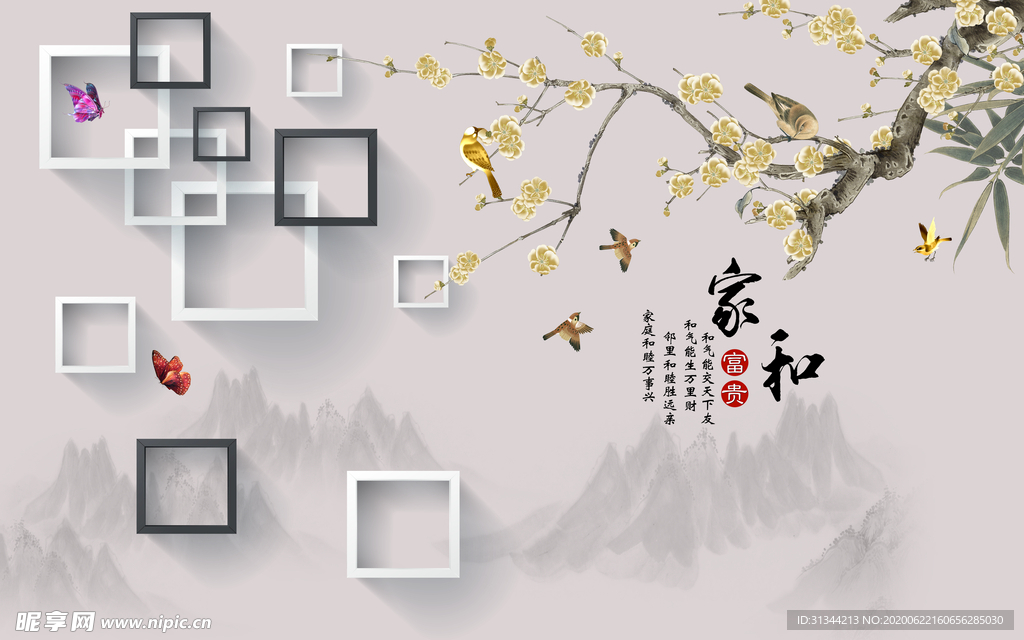 中式家和富贵背景