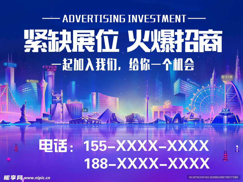 LED大屏紧缺展位火爆招商