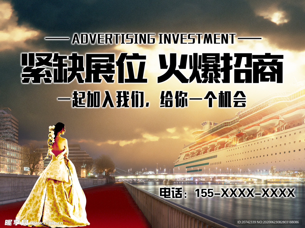 LED大屏紧缺展位火爆招商