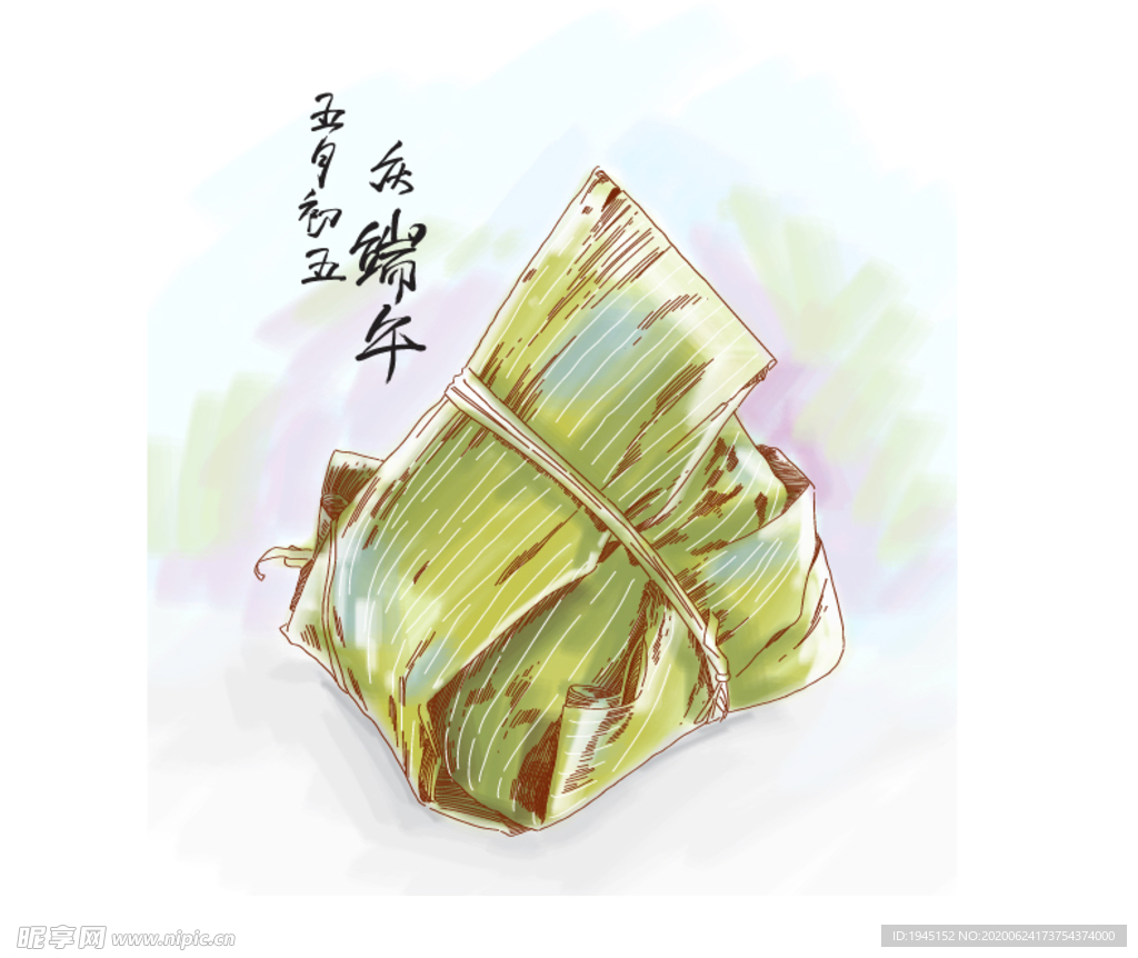 手绘端午粽子